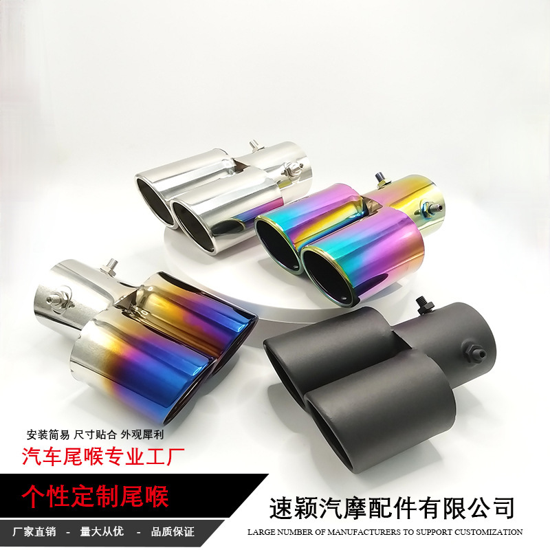 Car Modification One Out Two Double Pipe Tail Throat Muffler Stainless Steel Exhaust Pipe Decorative Tail Pipe Muffler Modification Type