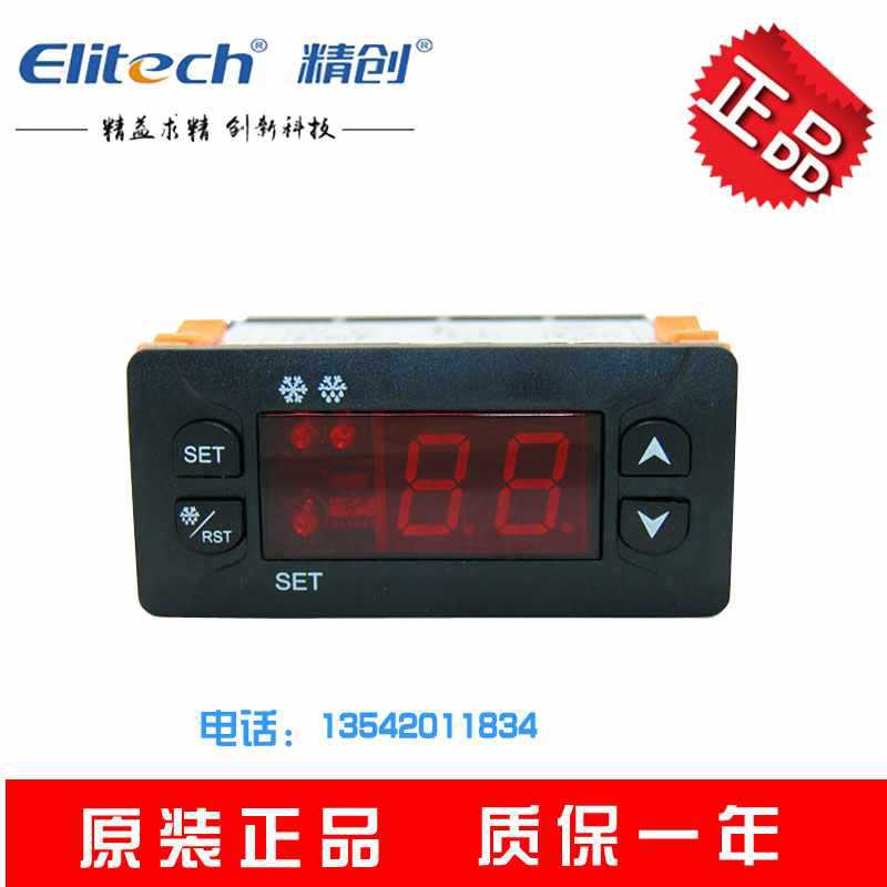 Elitech精创ECS-42温控器保鲜柜冰箱展示柜制冷化霜30A温度控制器