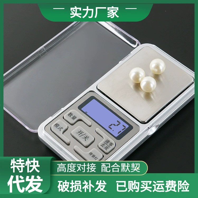 Ювелирные весы с подсветкой высокоточные весы 0,1 г портативные весы мини-электронные весы 0,01 г карманные весы