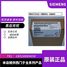 6ES7332-5HB01-0AB0 S7-300 ģ����� SM 332 6ES73325HB010AB0��