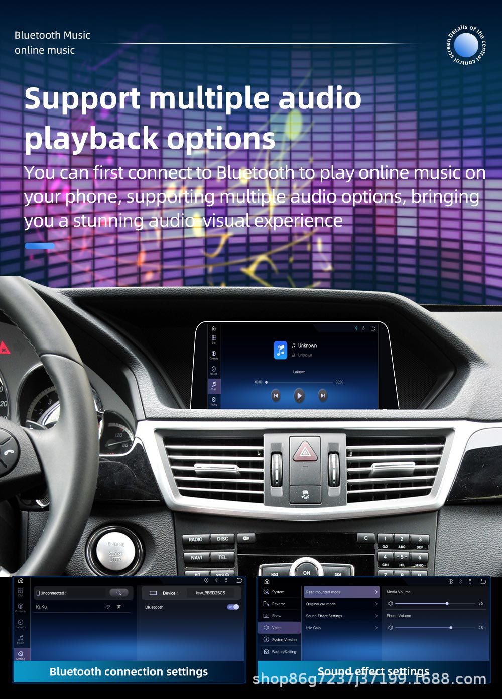Suitable for Mercedes-Benz E-Class W212 7inch car navigation central control all-in-one player with carplay and Bluetooth navigation