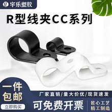 �����b����Ʒ�Ӻ�R�;��A R�������A UC���A�� CC늾��̶��A