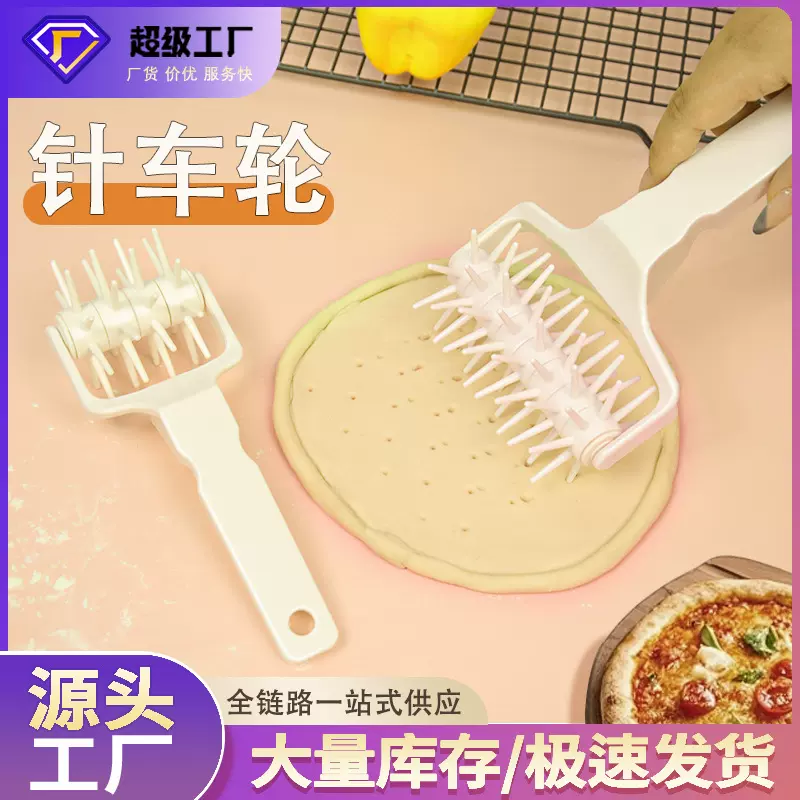 烘培针车轮滚针披萨饼干打孔器面包工具滚刀拉网刀比萨轮塑料