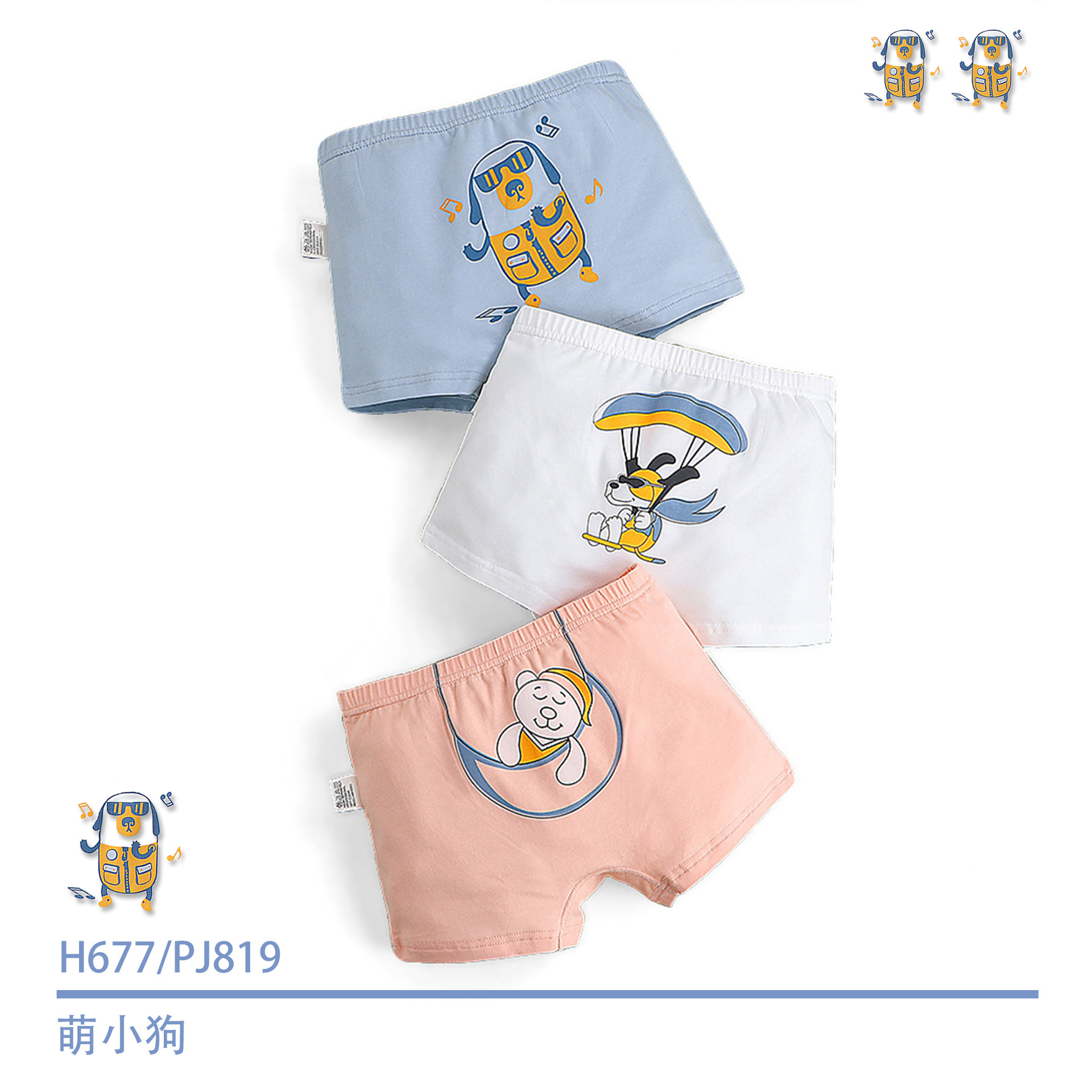 H677/사랑스러운 강아지 PJ819