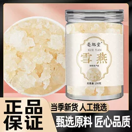 其他药食同源;代用/养生茶;其他坚果炒货