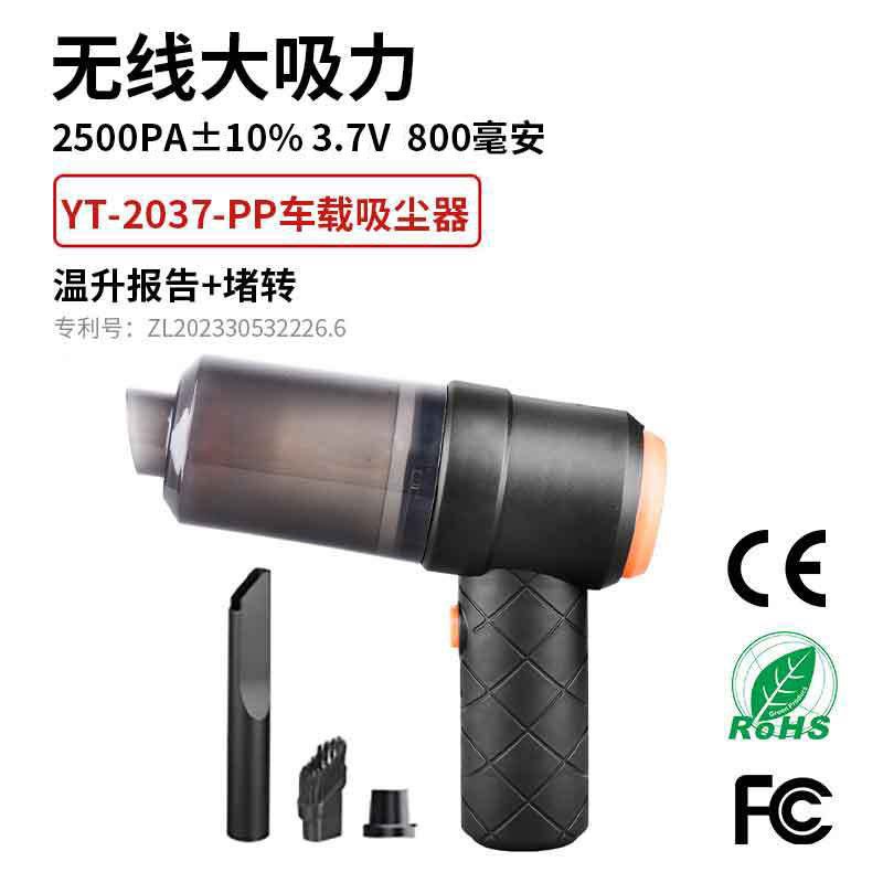 新しい車の掃除機卸売家庭用ミニブローと吸引統合ポータブルワイヤレスハンドヘルド車の掃除機|undefined