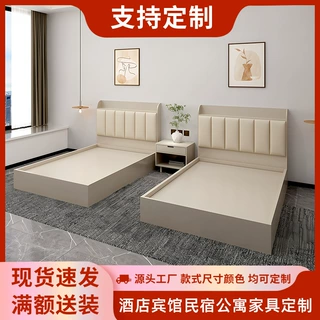 民宿公寓出租屋员工宿舍带储物实木床箱酒店家具标间全套专用床架