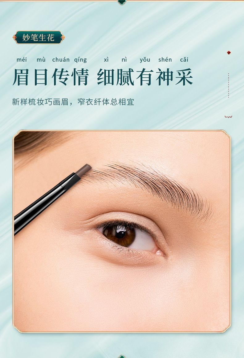 SUAKE eyebrow pencils are double-ended eyebrow pencils that are water-resistant and sweat-proof for a long time. They are not easy for beginners to fade or smudge undefined