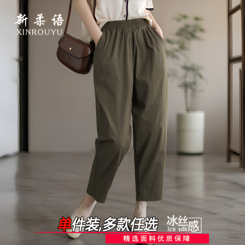 Summer Casual All-match Work Dress A- shape Shorts plus size chubby girl High Waist Loose Wide-leg Pants Women's Capri Ice Silk Shorts Women