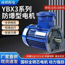 YBX3ϵஐ늙Cஐ늙C0.18KW-375KW늙C
