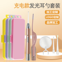 ライト付き発光耳かき、柔らかいヘッド、赤ちゃんの耳垢、子供用特別な耳かき、安全なピンセット、耳かきツール