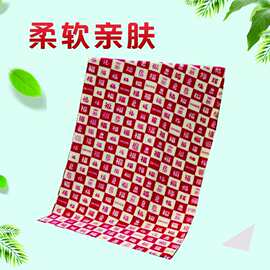 百福毛巾浴巾礼盒套装伴手礼运动活动柔软吸水礼品套盒制作印logo