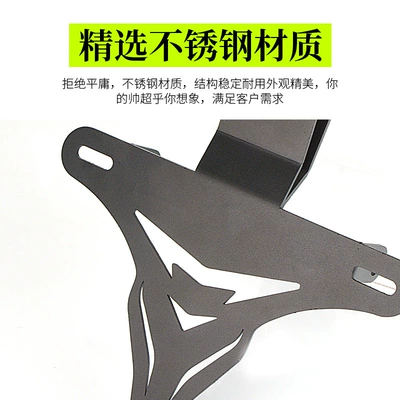 short tail license plate accessories – Nömrə qabı