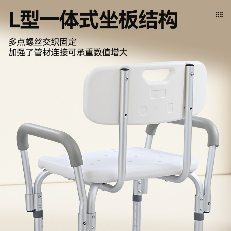 Silla de baño para ancianos, silla de ducha, silla de baño para discapacitados, silla de ducha para mujeres embarazadas, taburete especial para baño antideslizante para ancianos