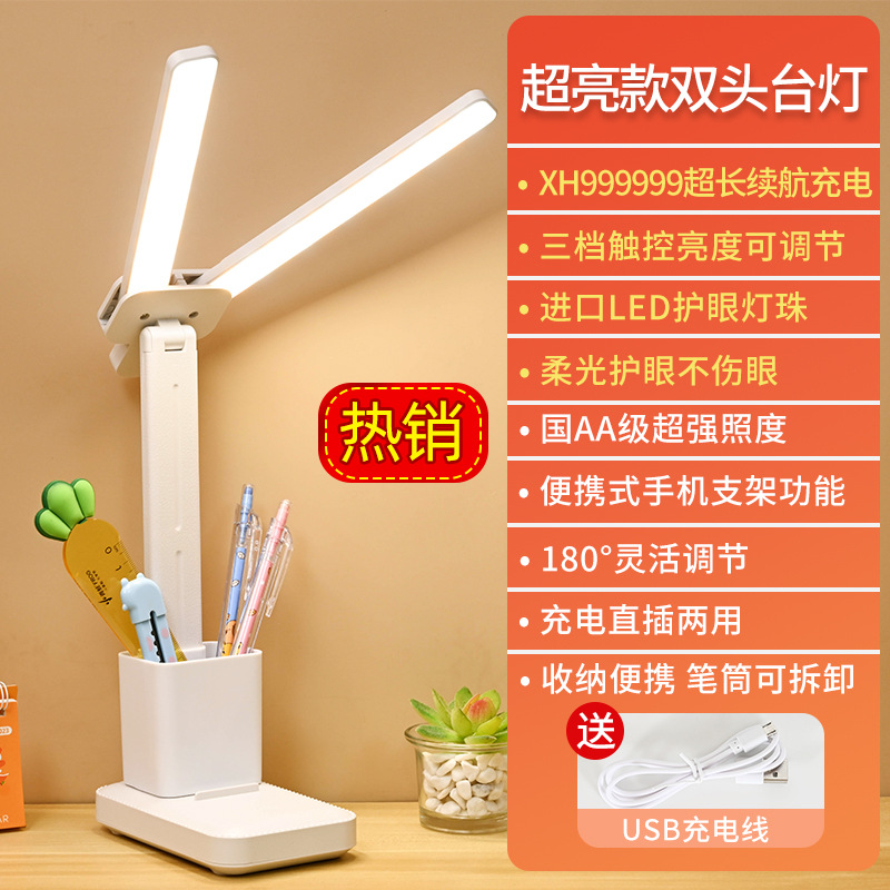 lámpara de escritorio para proteger los ojos para niños estudiantes que escriben tareas de lectura recarga enchufable dormitorio larga duración lámpara de escritorio de lectura