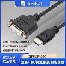 ��Xhdmi�Ddvi�� �ҕ�@ʾ���D�Q�B�Ӿ� HDMI���DDVIĸ�����B�Ӿ�