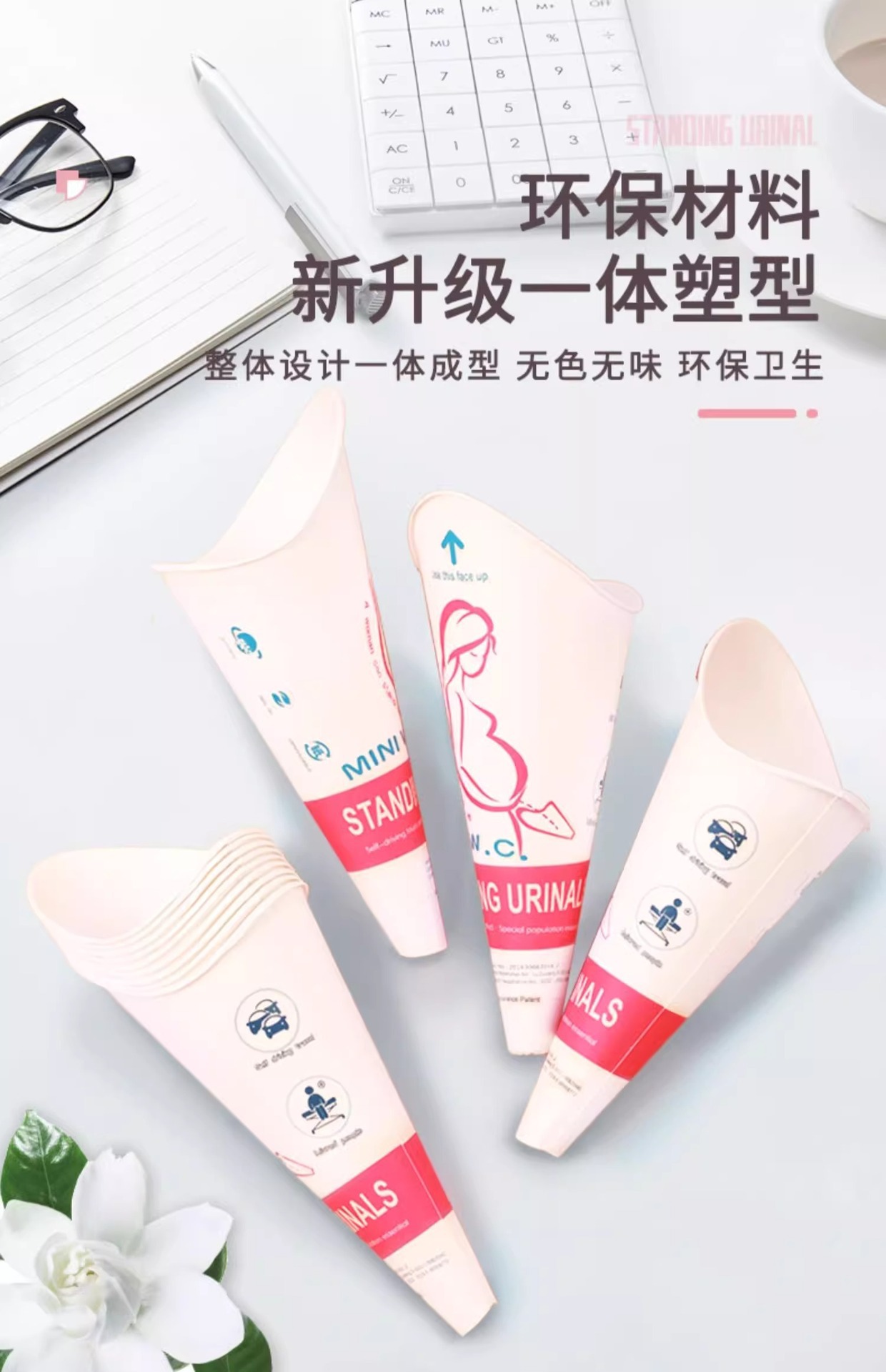 Standing Urinal for Women, Disposable Urine Bag for Women, Portable Toilet for Caesarean Section, Standing Urination Device for Pregnant Women