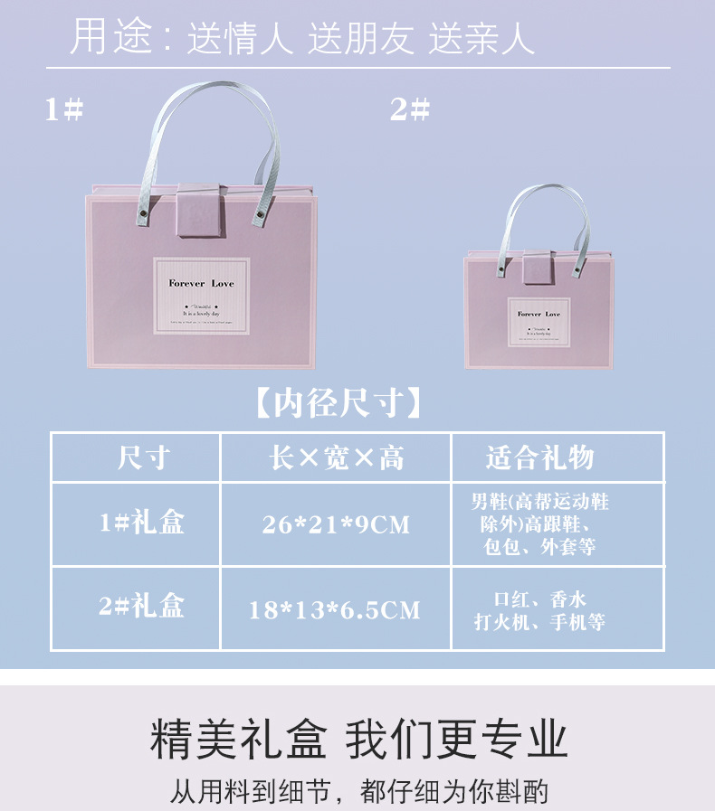 丁香紫手提盒_06