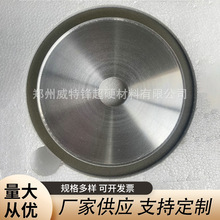 金刚石树脂结合剂400直径陶瓷玻璃合金切割片精加工粗加工锯片