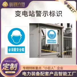 安全生产标识;其他安全标识;交通安全标识