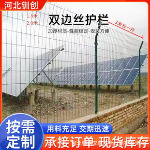Highway Guardrail Net, River Safety Bilateral Wire Protection Net, Outdoor Breeding Orchard Enclosure Isolation Net Manufacturer