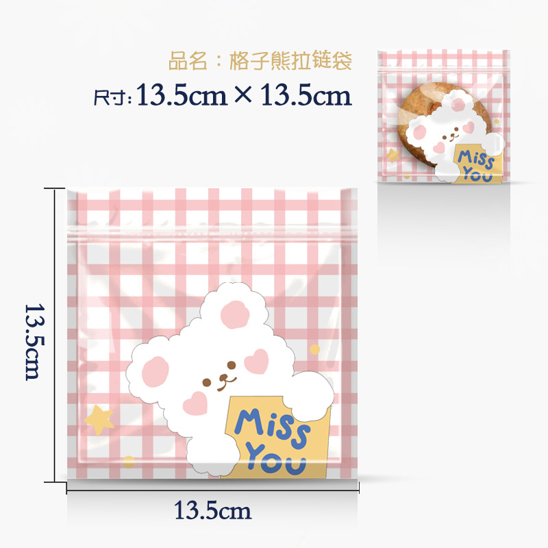 格子熊自立拉链袋-d1