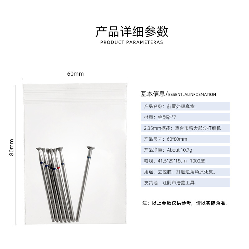 Pequeño platillo volador embudos para la reparación de bordes de la superficie de las uñas borracha