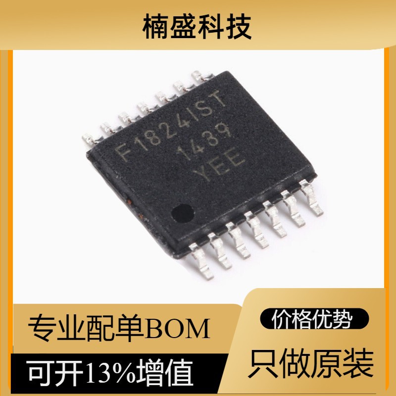 原装正品 PIC16F1824-I/ST 12输入/输出 TSSOP-14 8位微控制器
