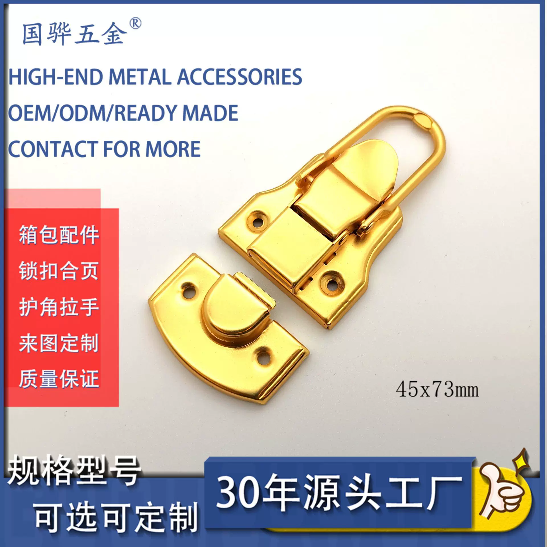 厚电镀代金哑金厂家复古箱锁锁扣铁皮箱包配件搭扣五金配件箱扣锁