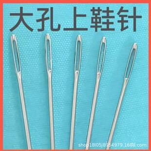 手工缝衣针家用缝衣服老牌子钢针大号大眼老人免穿针不用穿线针桶-阿里巴巴