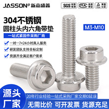 ����304���P䓃����ǈA���^���m�控�X�����C���M3~M8���|�ݽz