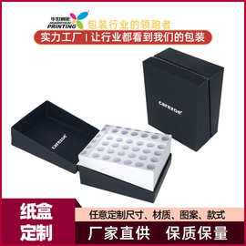 工厂批发制品黑卡纸盒化妆品包装盒高档扣盒牛皮纸烫金礼盒空盒