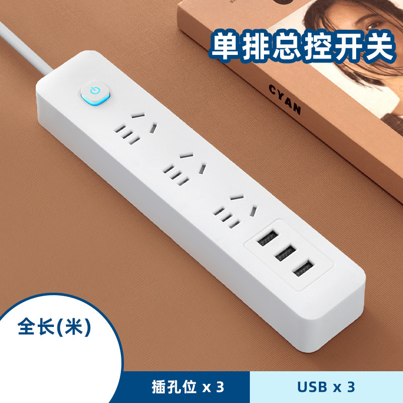 U丨Electricity丨업그레이드된 두꺼운 구리 코어가 있는 15개 구멍 - 와이어 길이: 1.8m [핫 셀러]