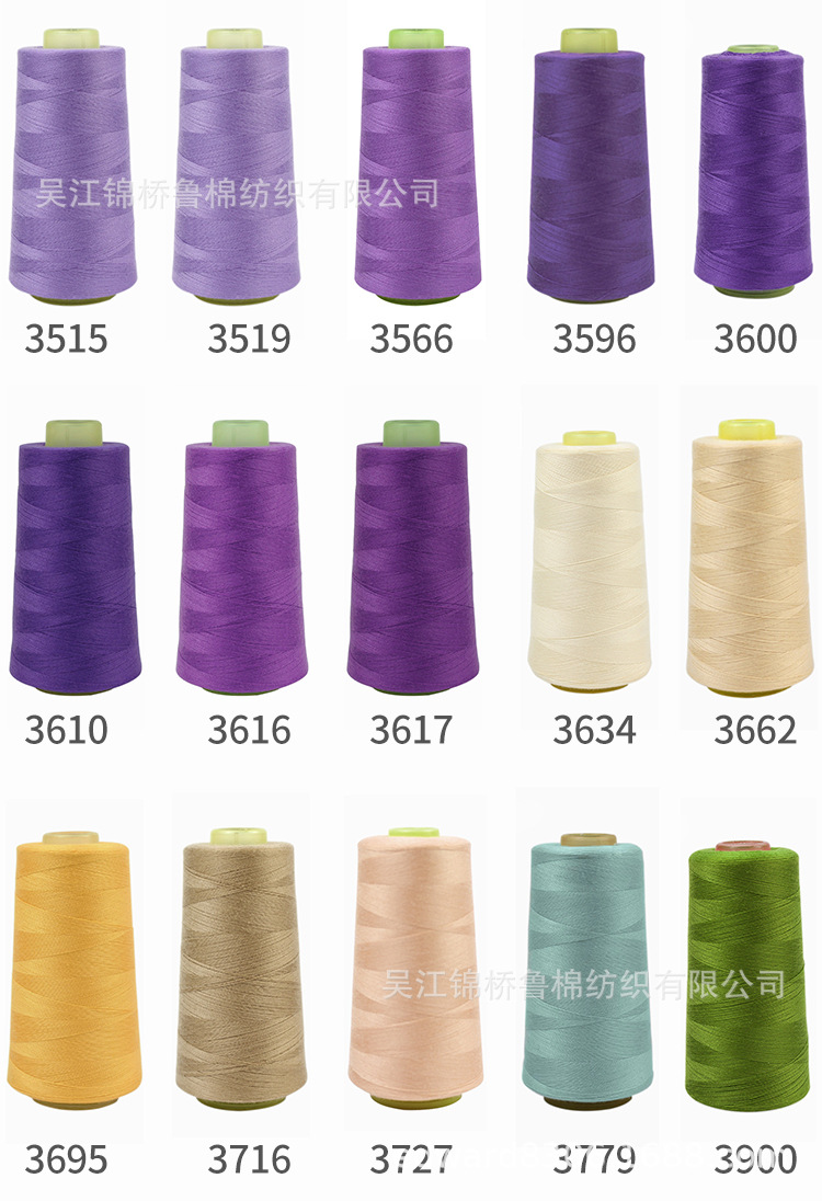 纱线组合6颜色色卡11.jpg