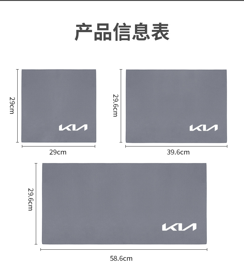 Suitable for Kia K5 Huanchi K3 Furidi Kx3 Yipao Smart Run Kx5 Car Wash Towel Car Wipe Cloth Suede Does Not Shed Lint