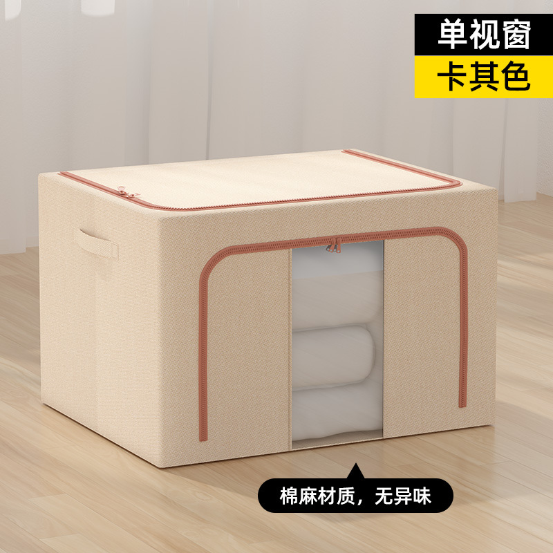 Одно окно-хаки