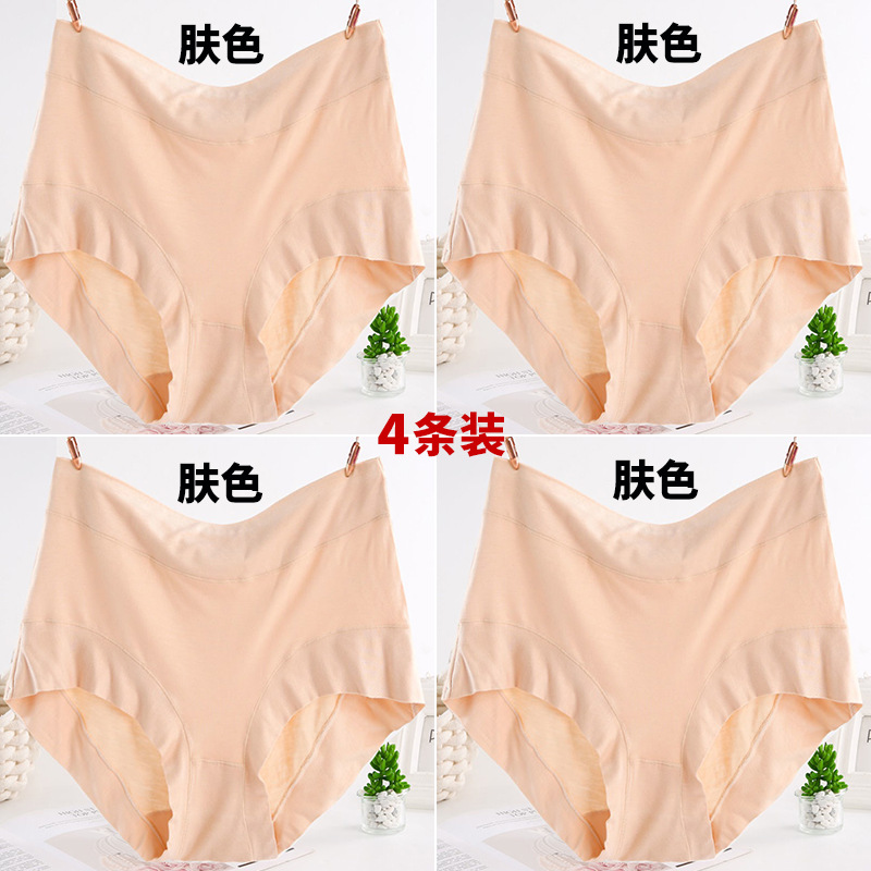 【4줄】4줄 피부색