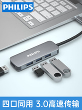 �w����usb3.0�Uչ���D���^���־���Typecһ���Ķ๦����չ�]�m��