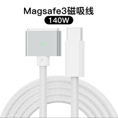 新しいTYEPC-Cのマグファ3磁気吸引線macは140wのアップルのペンの磁気吸引のデータ線を適用します。