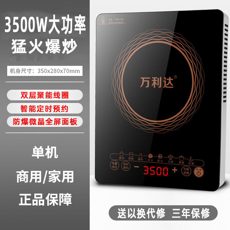 Wanlida 電磁調理器家庭用 3500 ワットハイパワー鍋調理鍋水沸騰オールインワン新しい電磁調理器コンプリートセット|undefined