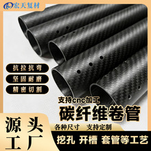 CNC�����и�̼�w�׹��ڿ��_�۶���Ʒһվʽ�ӹ�3K�ߏ���̼�w�S��