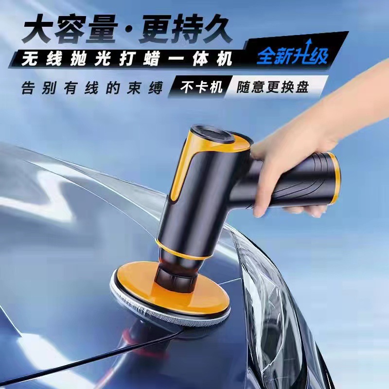 Coche multifunción máquina de depilación inalámbrica coche eléctrico belleza pequeña máquina de pulido reparación de automóviles rasguño Dispositivo de depilación