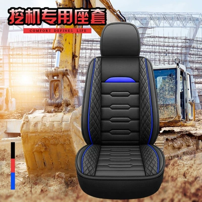 Universal seat cover, All Seasons