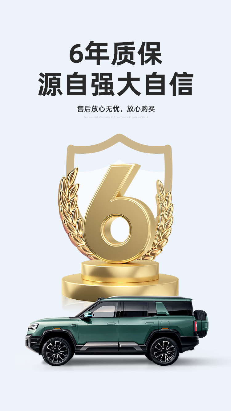 Suitable for 24 Models of Fangcheng Leopard 8 Car Floor Mats, Stain-Resistant Tpe Floor Mats, Special Car Floor Mats, Environmentally Friendly Trunk Mats