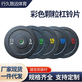 哑铃;其他健身器材;举重用品