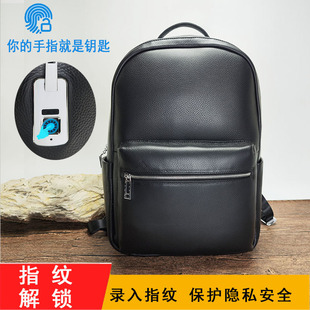 Men's Fingerprint Lock Bag Leather Backpack Men's Fashionable School Bag Large Capacity Computer Bag Travel Backpack