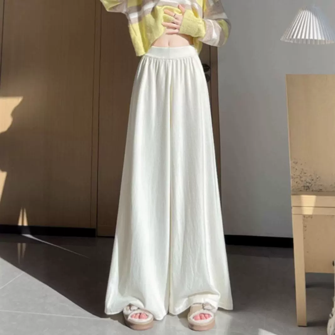 软糯针织阔腿裤女秋冬高腰垂感慵懒风宽松显瘦休闲直筒拖地裤裙