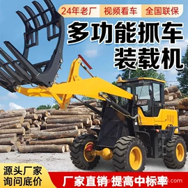 叉车;装载机械;混凝土机械