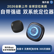 双系统gps定位器汽车追踪车载订位免安装定仪器j长续航超长待机