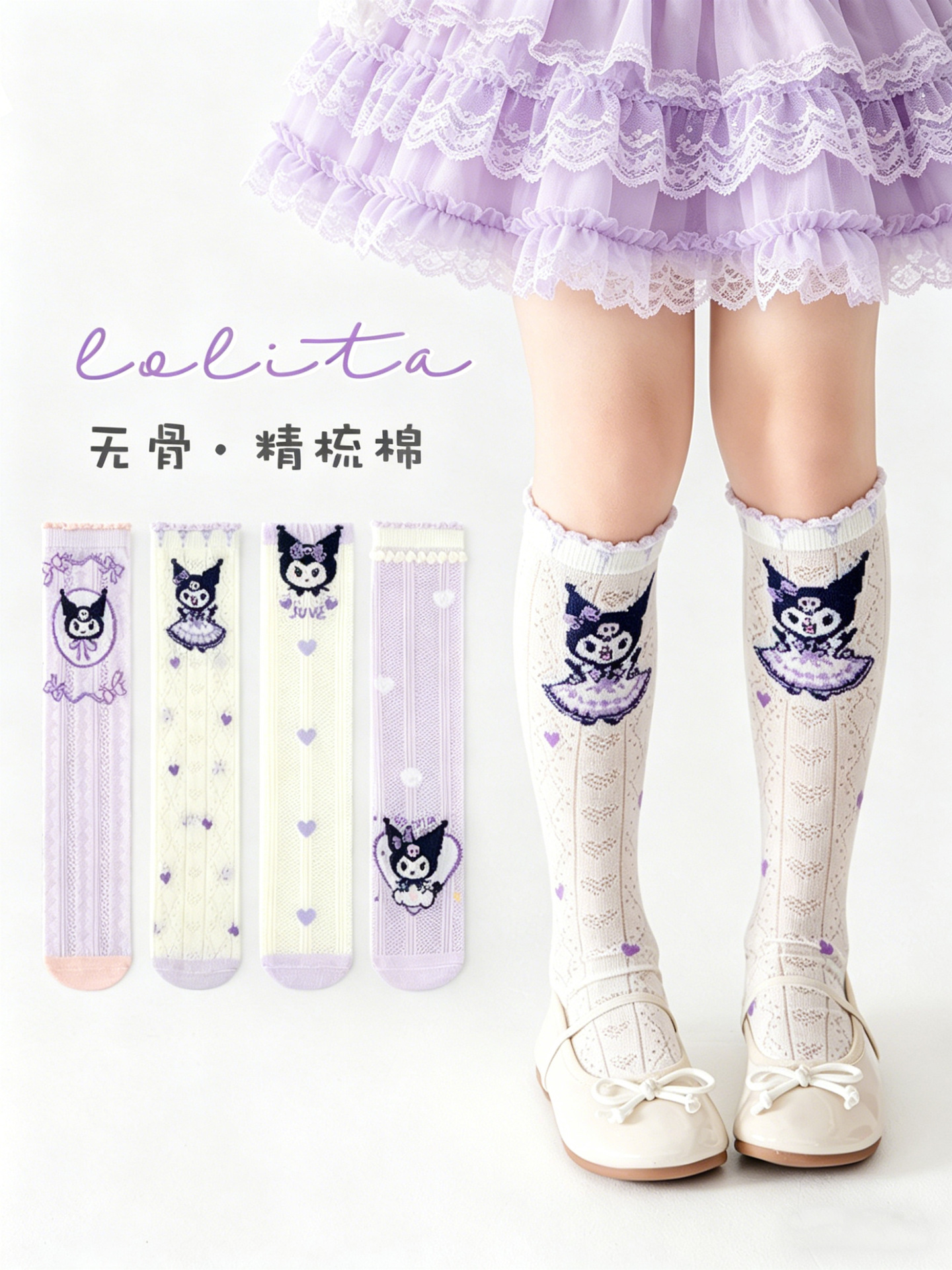 Summer thin breathable children's cartoon knee socks